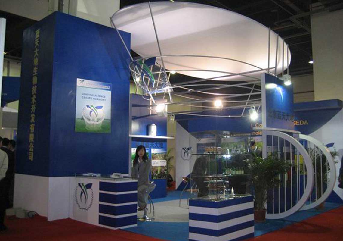 我公司全资子公司北京蓝天大地生物手艺开发有限公司加入了第八届中国国际农用化学品及植保展览会（CAC展会）