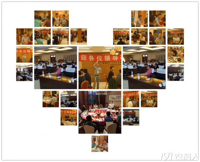 新型肥料应用与推广同盟（UAF）走进Z6尊龙凯时生物交流观摩开展手艺钻研