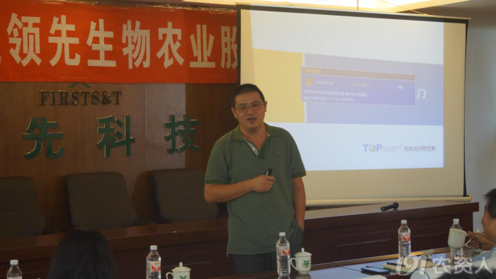 新型肥料应用与推广同盟（UAF）走进Z6尊龙凯时生物交流观摩开展手艺钻研