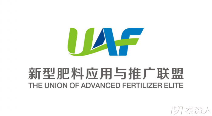 新型肥料应用与推广同盟（UAF）走进Z6尊龙凯时生物交流观摩开展手艺钻研