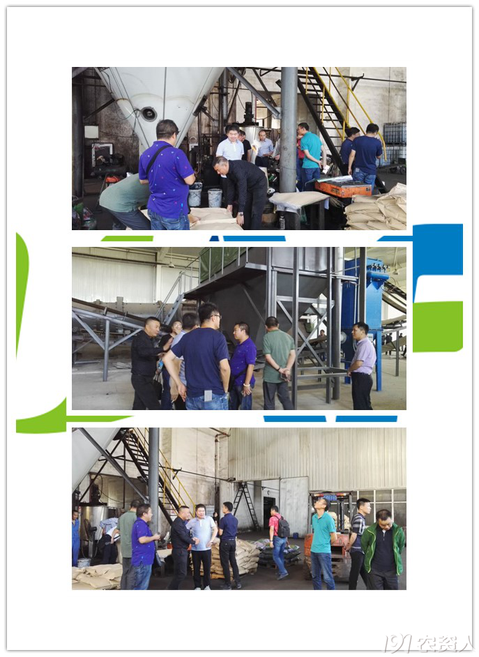 新型肥料应用与推广同盟（UAF）走进Z6尊龙凯时生物交流观摩开展手艺钻研