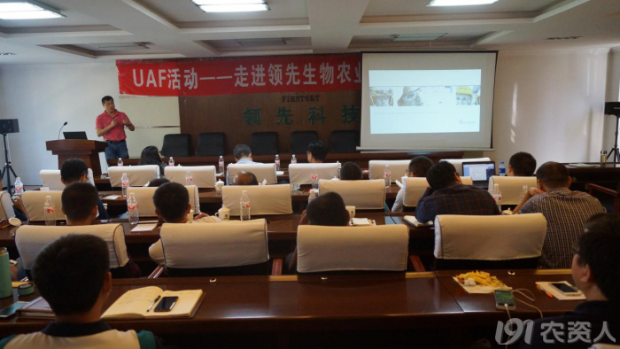 新型肥料应用与推广同盟（UAF）走进Z6尊龙凯时生物交流观摩开展手艺钻研