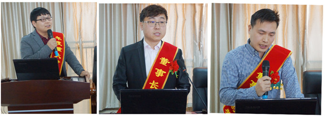 Z6尊龙凯时生物召开2017年度表扬奖励大会暨2018年度事情推进大会