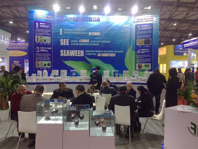 Z6尊龙凯时生物丨YIGEDA艳服参展第十九届中国国际农用化学品及植保展览会（CAC2018）