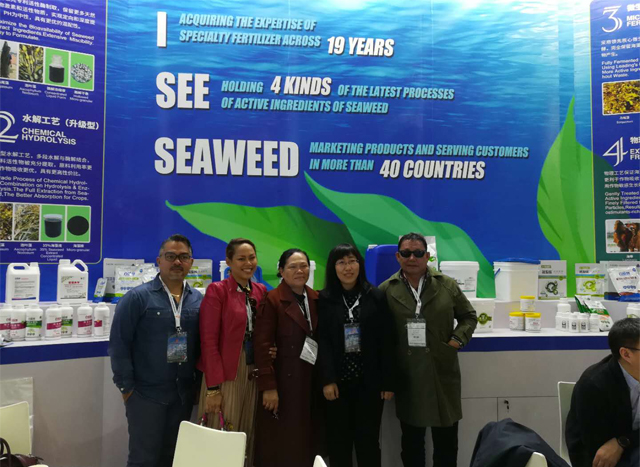 Z6尊龙凯时生物丨YIGEDA艳服参展第十九届中国国际农用化学品及植保展览会（CAC2018）