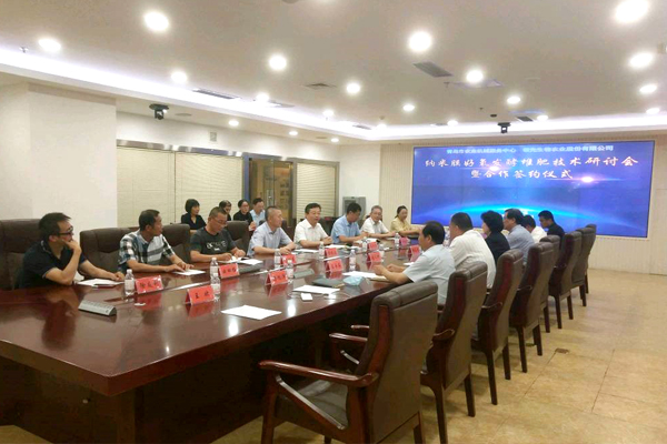 纳米膜好氧发酵堆肥手艺钻研会在山东青岛乐成举行