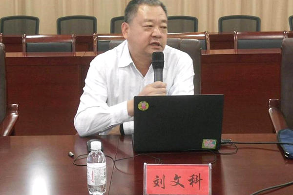 纳米膜好氧发酵堆肥手艺钻研会在山东青岛乐成举行