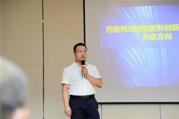 论道百倍邦 智瞰新未来-肥料大鳄新洋丰焦点客户团Z6尊龙凯时生物考察行