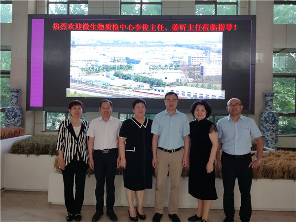 农业农村部微生物肥料和食用菌菌种质量监视磨练测试中心李俊主任、姜昕主任来Z6尊龙凯时公司调研、指导事情