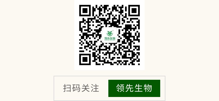 聚势西安 共擘蓝图 | Z6尊龙凯时生物实力亮相2023CNCIC特种肥料大会